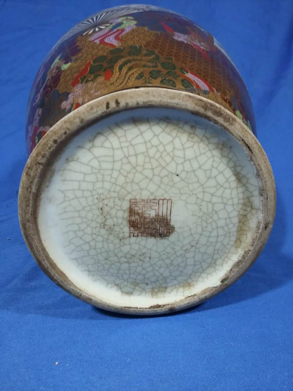 粉彩描金萨摩烧开光大瓶 第 2 张图片