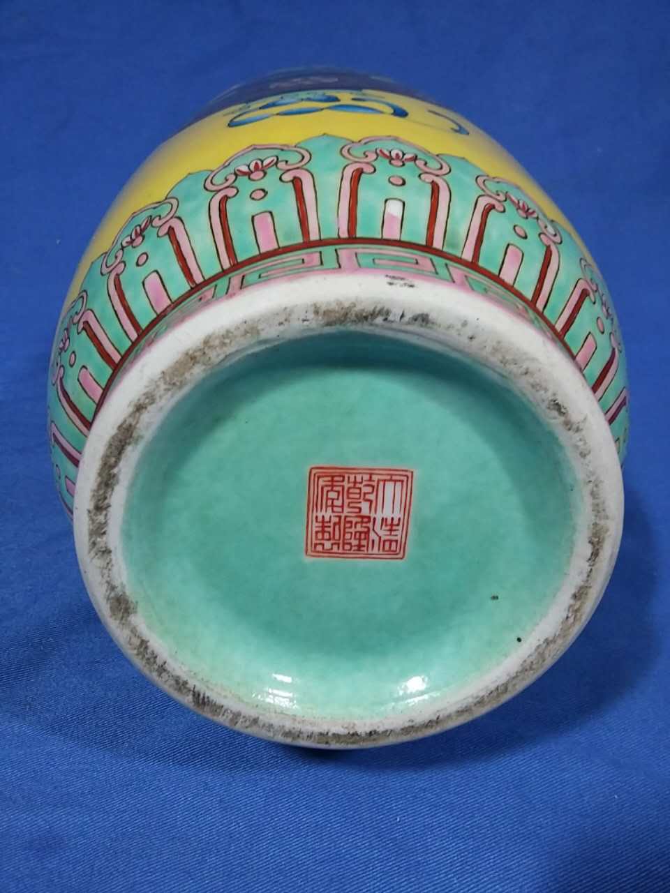 黄釉洋彩花蝶纹棒槌瓶 第 2 张图片