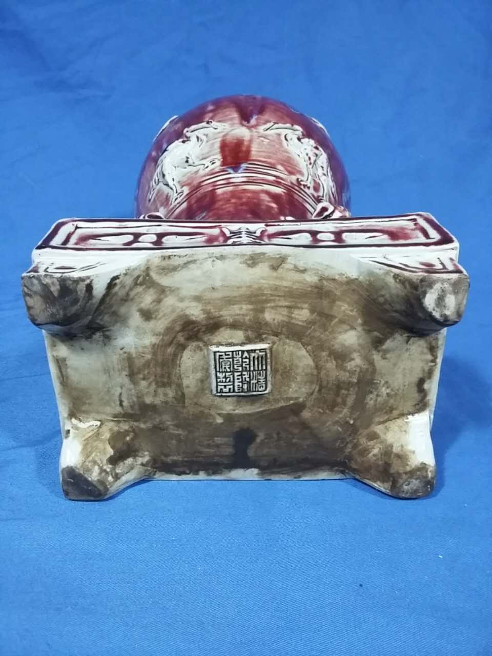 窑变堆塑四方角梅瓶 第 2 张图片