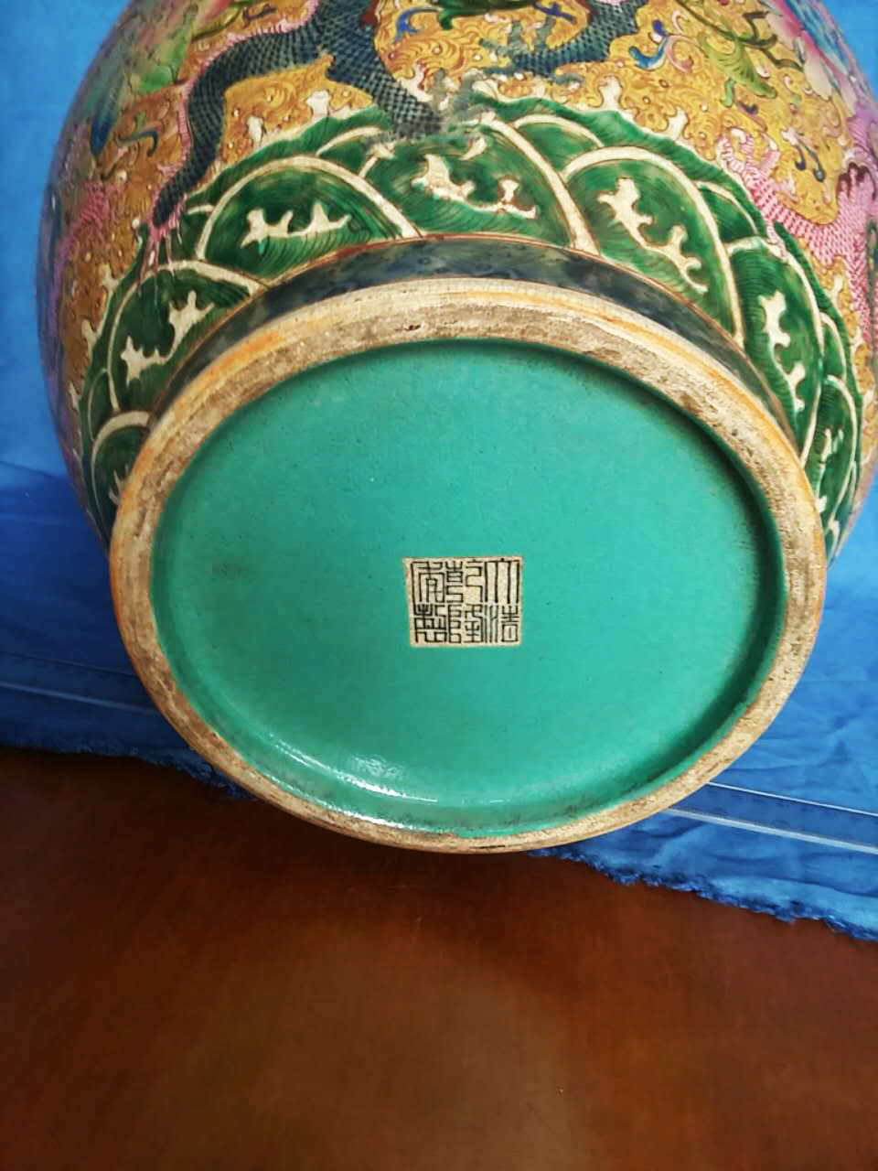 黄地粉彩龙穿花纹贴塑兽双耳大瓶 第 2 张图片